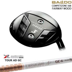 BALDO（バルド） 2023モデル BALDO COMPETIZONE 568 FAIRWAY WOOD
