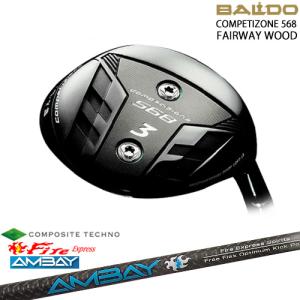 バルドコンペチオーネ568 3W NXバイオレット60S　レフティ BALDO（バルド） 2023モデル BALDO COMPETIZONE 568 FAIRWAY WOOD