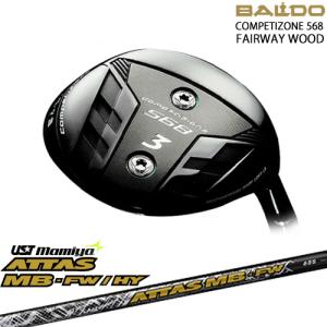 BALDO（バルド） 2023モデル BALDO COMPETIZONE 568 FAIRWAY WOOD