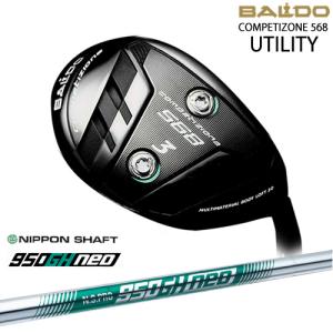 名器　BALDO competizione 568×tour ad di-6s BALDO（バルド） 【新作】2023モデル BALDO COMPETIZONE 568 UTILITY