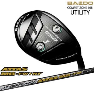 BALDO 【新作】2023モデル COMPETIZONE 568 UTILITY ユーティリティ[UT