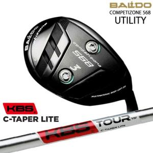 BALDO（バルド） 【新作】2023モデル BALDO COMPETIZONE 568 UTILITY