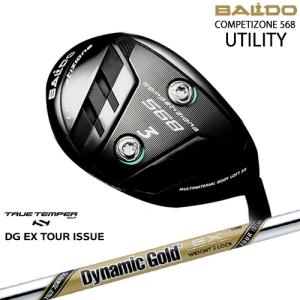 BALDO(バルド) 　コンペチオーネ ５６８ ユーティリティU２　１７° BALDO（バルド） 【新作】2023モデル BALDO COMPETIZONE 568 UTILITY