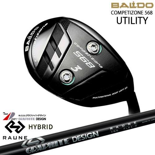 【新作】2023モデル BALDO COMPETIZONE 568 UTILITY ユーティリティ[...