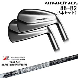 MAKINOGOLF 88-B2 アイアン6本set(5I-PW)[5P]マキノゴルフMAKINOGOLF