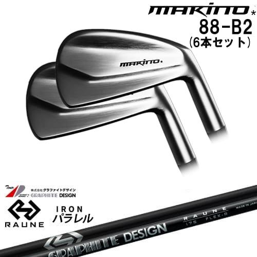 MAKINOGOLF 88-B2 アイアン6本set(5I-PW)[5P]マキノゴルフMAKINOG...