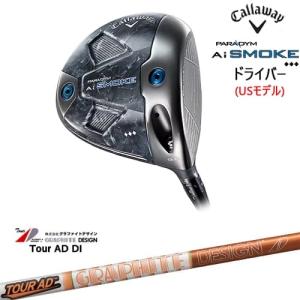 Callaway 2023 キャロウェイ PARADYM パラダイム トリプルダイヤ Callaway 2023 キャロウェイ PARADYM パラダイム トリプルダイヤ