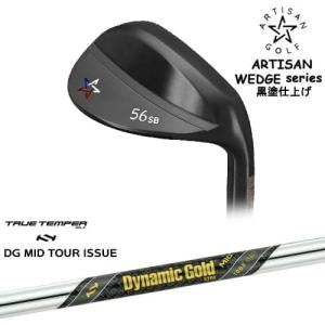 ARTISAN WEDGES アーティザンウェッジ 黒染め仕上げ[WD]アーティザン