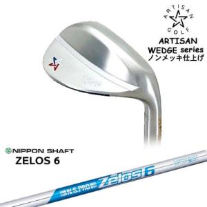 ARTISAN/アーティザン/LS☆720_IRON/MB/HM/CB/アイアン/#7〜PW(4本