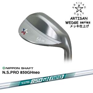 ARTISAN アーティザン LS☆720 IRON MB HM CB アイアン #4#5#6(単品