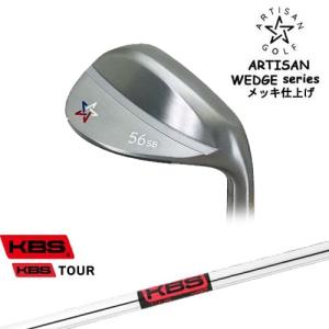 大人気　ARTISAN アーティザン　ウェッジ 52 56 2本セット ARTISAN WEDGES アーティザンウェッジ ノンメッキ仕上げ[WD