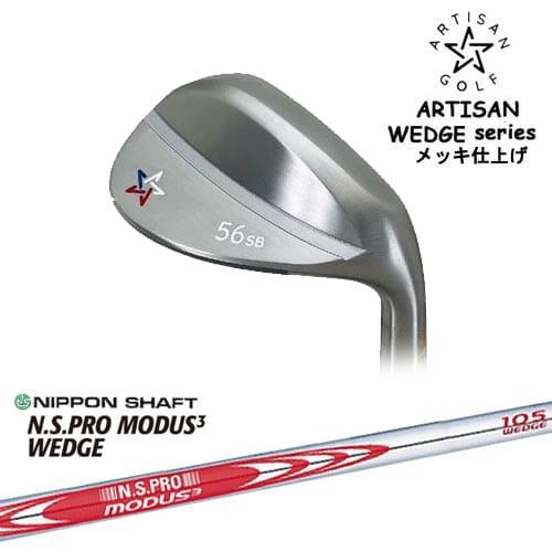 ARTISAN WEDGES アーティザンウェッジ メッキ仕上げ[WD]アーティザンARTISAN ...