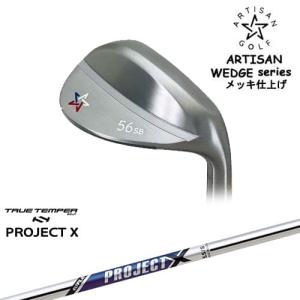 ARTISAN アーティザン アイアン LS-720 CB MCI 110S ARTISAN アーティザン LS☆720 IRON MB HM CB アイアン #4#5#6(単品