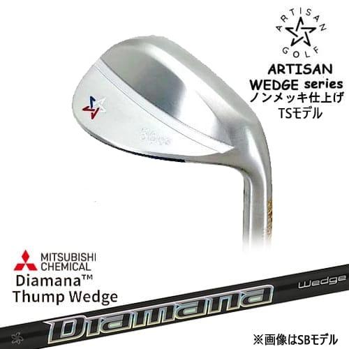 ARTISAN WEDGES アーティザンウェッジ TSモデル ノンメッキ[WD]アーティザンART...