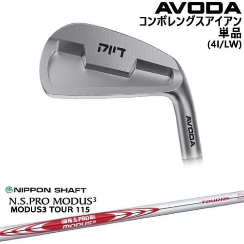 AVODA コンボレングスアイアン アイアン単品(4I/LW)[IR]アボダAVODA N.S PR...
