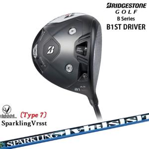 【工房カスタム】Bシリーズ  B1ST Driver ドライバー[DW]ブリヂストンBRIDGESTONE SPARKLING VRSST Type7 スパークリングヴァスト