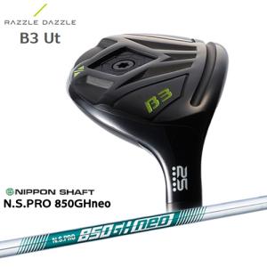 B3 UT ユーティリティ ラズルダズル RAZZLE DAZZLE LOOP SHAFT：：for