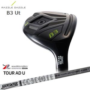 B3 UT ユーティリティ ラズルダズル RAZZLE DAZZLE LOOP SHAFT：：for