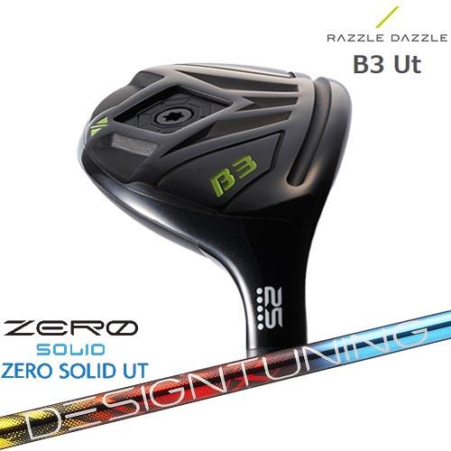 B3 UT ユーティリティ ラズルダズル RAZZLE DAZZLE Designtuning ZE...