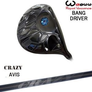 Waoww BANG ドライバー[DW]ワオWAOWW オンライン販売専用 MoBIUS EX