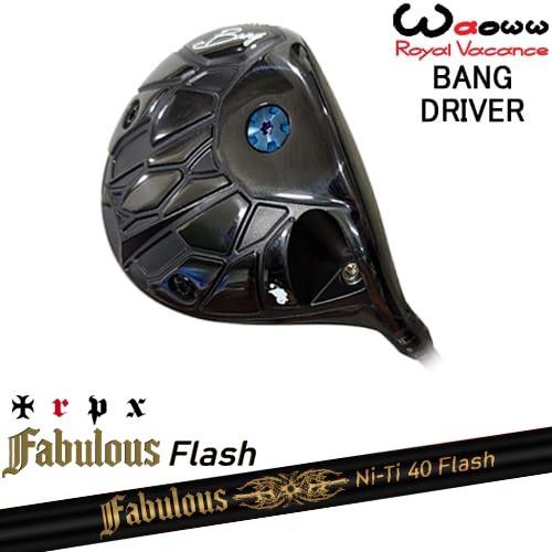 【OVDカスタム】Waoww BANG ドライバー[DW]ワオWAOWW Fabulous Ni-T...