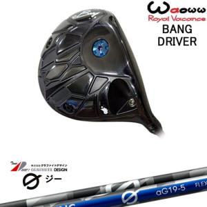 Waoww BANG ドライバー[DW]ワオWAOWW TENSEI Pro Blue 1K テンセイ