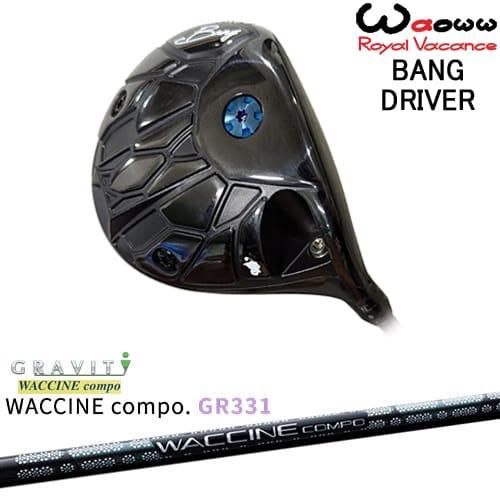 Waoww BANG ドライバー[DW]ワオWAOWW WACCINE compo GR331 ワク...