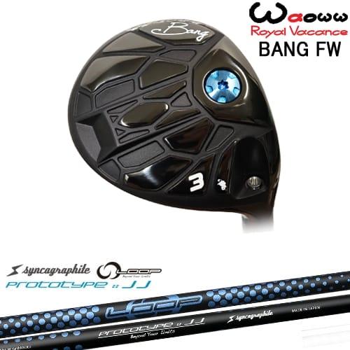 Waoww BANG フェアウェイウッド[FW]ワオWAOWW LOOP PROTOTYPE ：： ...