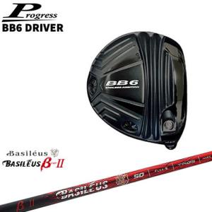 Progress プログレス/BB6 Driver/ドライバー/1W/バシレウス/Basileus_β2(ベータツー)/カスタムクラブ｜ovdgolfshop