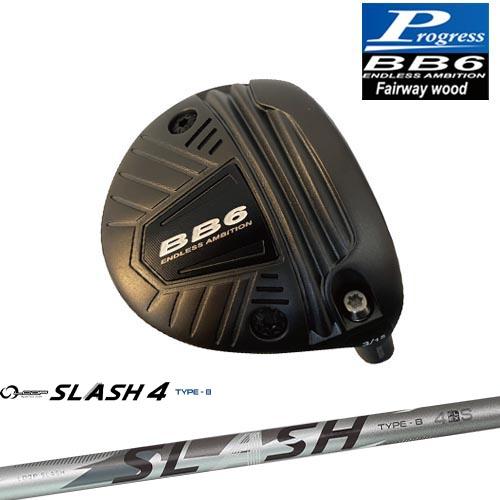 【工房カスタム】BB6 フェアウェイウッド Fairway wood 3W/5W/7W[FW]プログ...