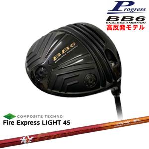 BB6 HICT 高反発 ドライバー[DW]プログレスProgress FireExpressLIGHT45ファイアーエクスプレスライト｜ovdgolfshop