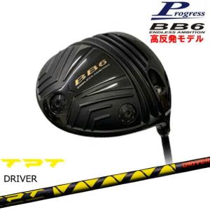 BB6 HICT 高反発 ドライバー[DW]プログレスProgress TPT GOLF ドライバーシャフト｜ovdgolfshop