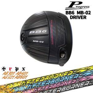 Progress BB6 MB-02 ドライバー[DW]プログレスProgress SPEEDER NX