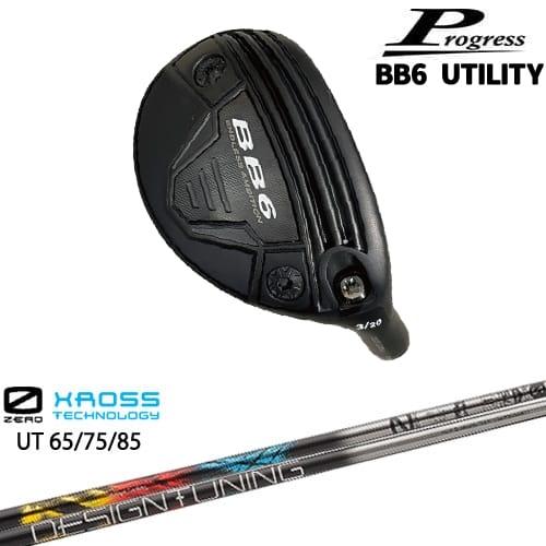 Progress BB6 Utility ユーティリティ[UT]プログレスProgress 特約店限...