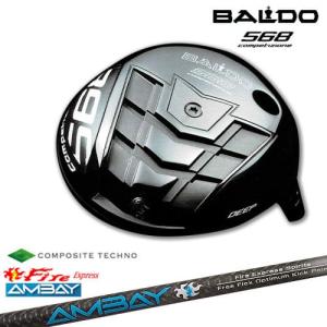 BALDO（バルド） COMPETIONE 568 DRIVER ドライバー(ディープ