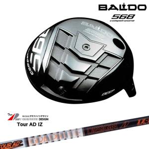 BALDO（バルド） COMPETIONE 568 DRIVER ドライバー(ディープ