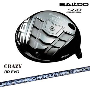 BALDO（バルド） COMPETIONE 568 DRIVER ドライバー(ディープ