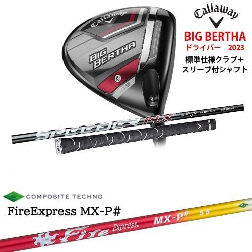 ビッグバーサ ドライバー 標準クラブ + スリーブ付シャフト キャロウェイCALLAWAY Fire...