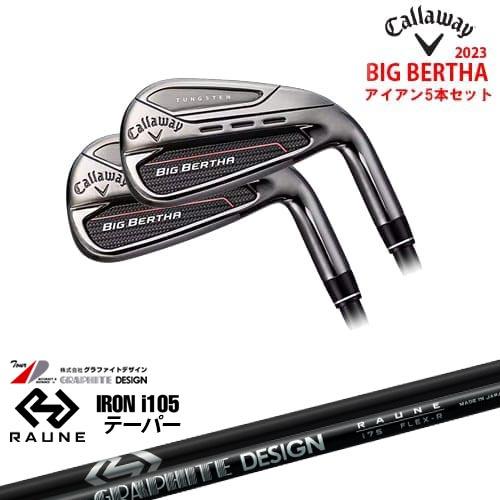 ビッグバーサ BIG BERTHA アイアン 5本set(6I-PW)[6P]キャロウェイCALLA...