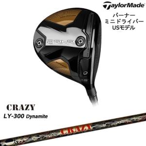 バーナー ミニドライバー(USモデル) BRNR MINI[DW]テーラーメイドTaylorMade LY-300 Dynamite ロンゲストヤードダイナマイトCRAZYクレイジー｜ovdgolfshop