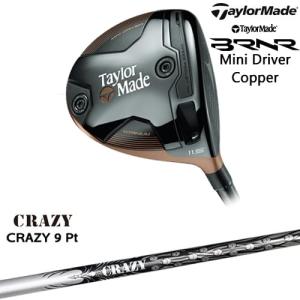 BRNR Mini Driver Copper 2024年 (USモデル) ドライバー[DW]テーラーメイドTaylorMade CRAZY 9 PtCRAZYクレイジー｜ovdgolfshop