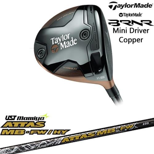 BRNR Mini Driver Copper 2024年 (USモデル) ドライバー[DW]テーラ...