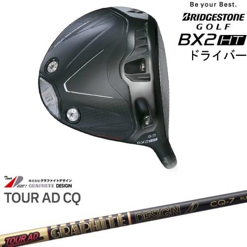 ブリヂストン BX2HT ドライバー[DW]ブリヂストンBRIDGESTONE Tour AD CQ...