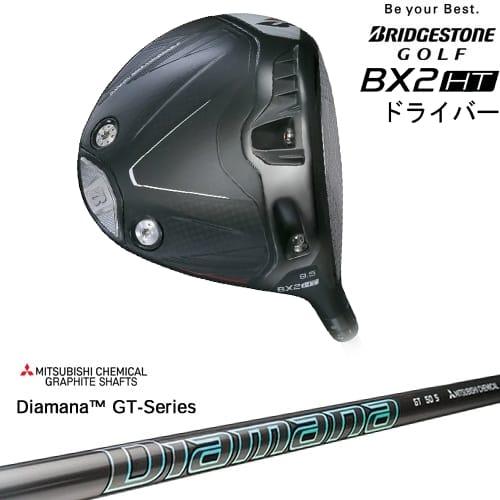 ブリヂストン BX2HT ドライバー[DW]ブリヂストンBRIDGESTONE DiamanaGT-...