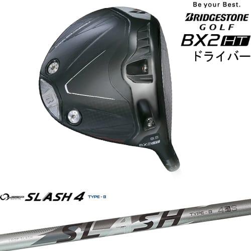 ブリヂストン BX2HT ドライバー[DW]ブリヂストンBRIDGESTONE LOOP SLASH...