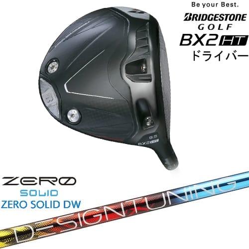 ブリヂストン BX2HT ドライバー[DW]ブリヂストンBRIDGESTONE Designtuni...