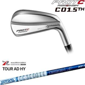 C01.5TH FORGED HYBRID IRON アイアン型UT[UT]プロトコンセプト