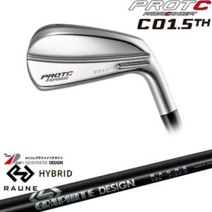 C01.5TH FORGED HYBRID IRON アイアン型UT[UT]プロトコンセプト