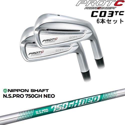 C03TC FORGED IRON アイアン6本set(5I-PW)[5P]プロトコンセプトPROT...