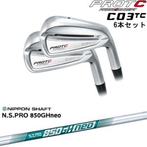 プロトコンセプト c03tc トラヴィル115x 5-p c01.5 4u 7本 C03TC FORGED IRON アイアン6本set(5I-PW)[5P]プロトコンセプト